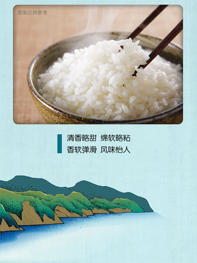安享好物 安享D级粳米-金龙鱼金玉稻香五常大米 国标