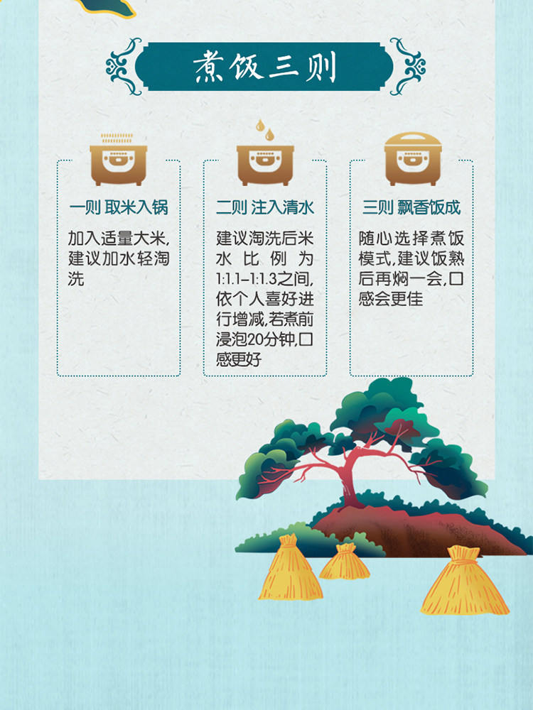 安享好物 安享D级粳米-金龙鱼金玉稻香五常大米 国标