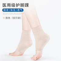 [Медицинский класс] Пресс и комфорта