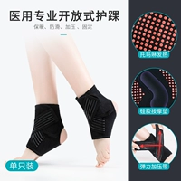 [Medical Class] Профессиональная открытая голеностопная установка