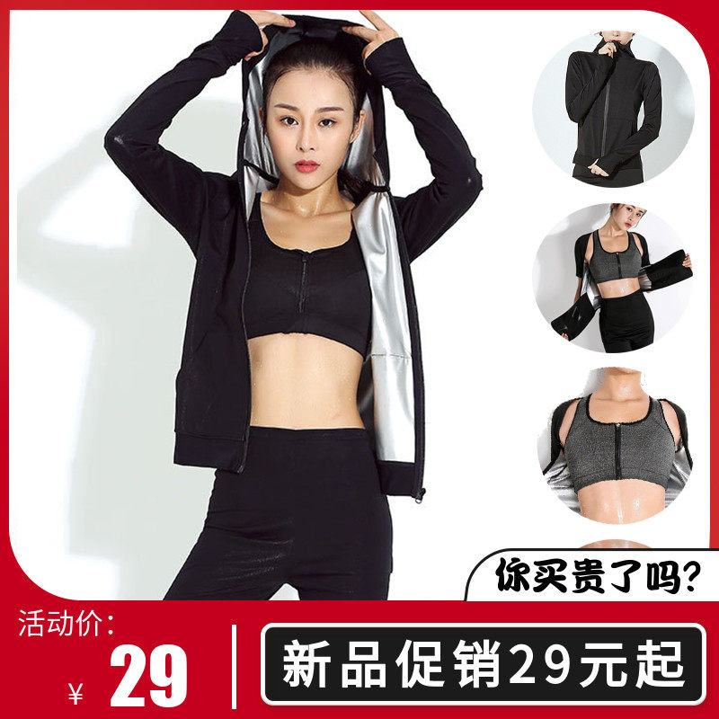 Sweatshirt Woman Suit Burst Sweatshirt Waist Band Sweatshirt Gym Gym Running Sports Weight Loss Clothes Burning Fat Winter Pants