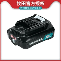 Makita Makita chính hãng sạc pin lithium lithium 12V công cụ sạc pin phổ biến Makita 12V - Điều khiển điện máy biến áp 1 pha