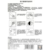 Синзху Вайзхенг, сдержанный стул, кустарник