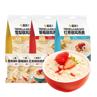 【顺丰包邮】盛耳冻干银耳燕麦片