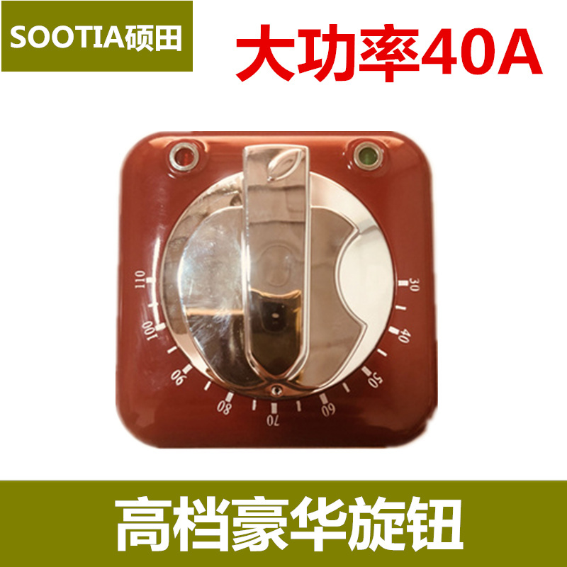 High-End Kitchen Appliance Thermostat Lt-3001B Warming Table Temperature Controller Temperature Control Switch 40A Apple Shape High-End Kitchen Appliance Thermostat Lt-3001B Warming Table Temperature Controller Temperature Control Switch 40A Apple Shape