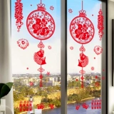 Новогоднее новогоднее украшение благословения Дверь Плач китайский jiezhuang Новогоденого новогоднего стеклянного окна Цветники Магазин Магазин