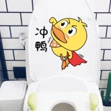 Милый туалет, наклейка, украшение для ногтей, креативные трехмерные водонепроницаемые наклейки, 3D