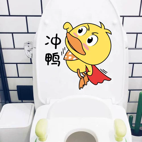 Милый туалет, наклейка, украшение для ногтей, креативные трехмерные водонепроницаемые наклейки, 3D