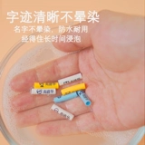 Подвеска для детского сада, детская именная наклейка, обувь, ранец, ремешок