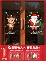 40. Рождественский лось Санта-Клауса A+·Большой размер【Доступный комплект·2 шт.】