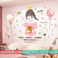 05. Girl Cheer+Love Balloon