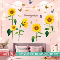 21. Подсолнух