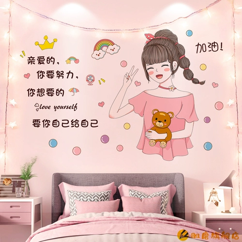 Настенные наклейки для принцессы, самоклеющиеся обои, детская наклейка на стену