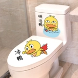 Милый туалет, наклейка, украшение для ногтей, креативные трехмерные водонепроницаемые наклейки, 3D