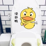 Милый туалет, наклейка, украшение для ногтей, креативные трехмерные водонепроницаемые наклейки, 3D