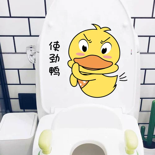 Милый туалет, наклейка, украшение для ногтей, креативные трехмерные водонепроницаемые наклейки, 3D