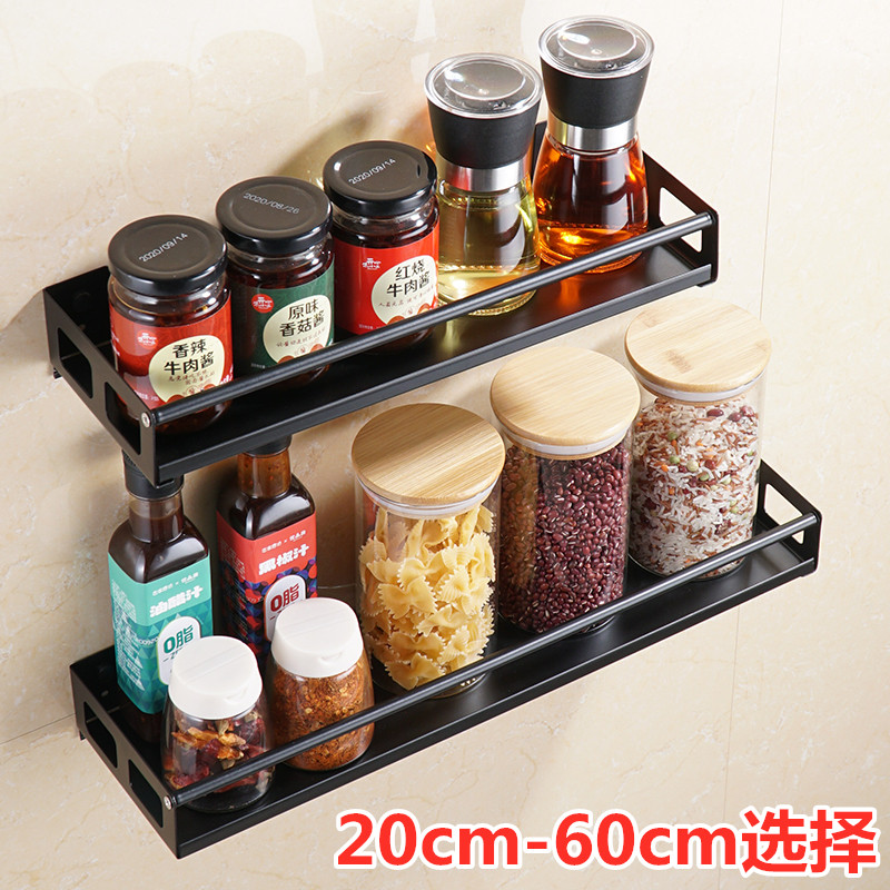 Kitchen black stainless steel shelf punch-free wall-mounted seasoning flavor storage shelf Kitchenware sauce vinegar oil bottle rack