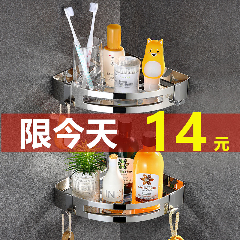 Triangle Shelve Makeup Room Bathroom No Punch Shower Shower Room Toilet Wash Room Corner Containing Wall-mounted Single Layer