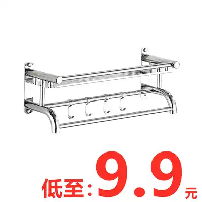 Cosmetic room cosmetics rack wash goods rack no punch toilet stainless steel towel rack bathroom toilet