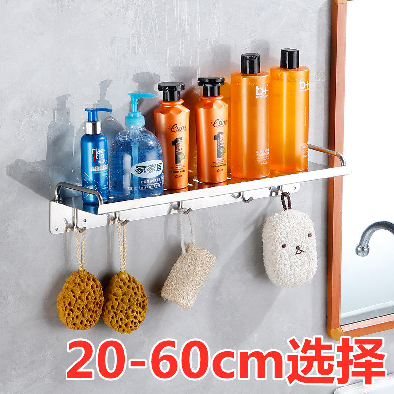 Bathroom shelve Wall-mounted Free Toilet Toilet Toilet Wash Terrace Cosmetic storage rack 20cm stainless steel-Taobao