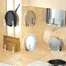 Stainless steel kitchen rack without punching pot cover rack for chopping board rack wall-mounted storage supplies chopping board for home use