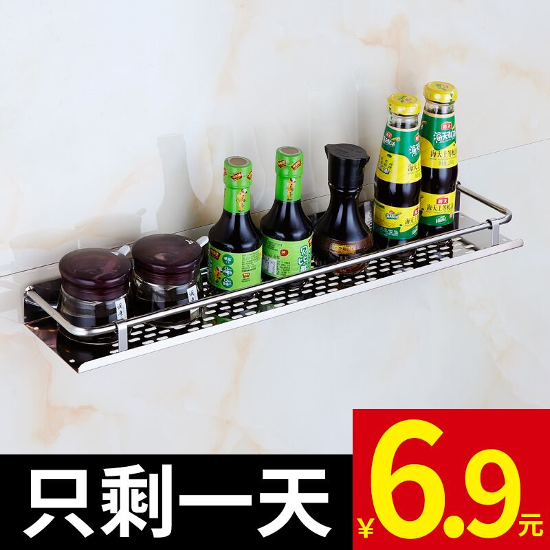 Kitchen Shelve Stainless Steel Free Punch Monolayer Seasoning Condiment Condiment Wall-mounted Rack Wall Cookware Soy Sauce Containing shelf