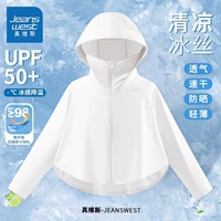 Плащ, цветная одежда для защиты от солнца