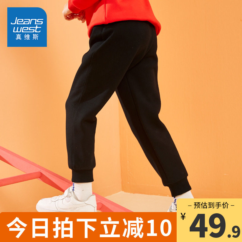 Jeanswest children's clothing boys' pants spring and autumn outer wear trousers male big boy plus velvet sweatpants children's casual sports pants
