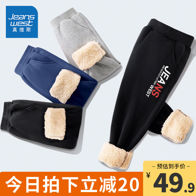 Real Vis Boy Clothing Boy Garnter Pants Male Large Boy Winter Lamb Suede Pants Thickened Sports Pants Children Cotton Pants