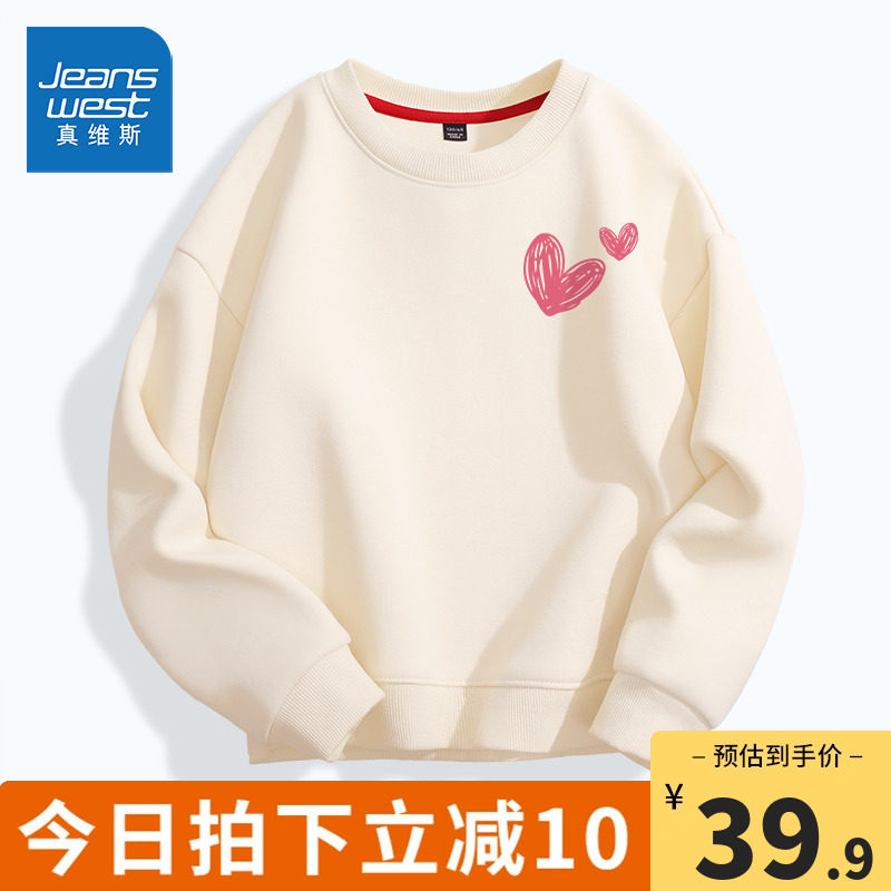 Real Vis Child Clothing Girl Long Sleeve T-Shirt Fall Girl 6-12 Year Old Sportswear Children Foreign Air Autumn Dress-Taobao