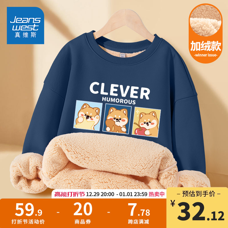 Real Visas boy clothing boy necropolis with large children autumn and winter style red thickened lamb suede children warm winter dress-Taobao