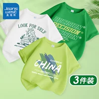 [3 куска чистого хлопка] Белый/пляжный зеленый кролик-mint Green/J Graffiti Color Block-Fruit Green/J White Green Letters