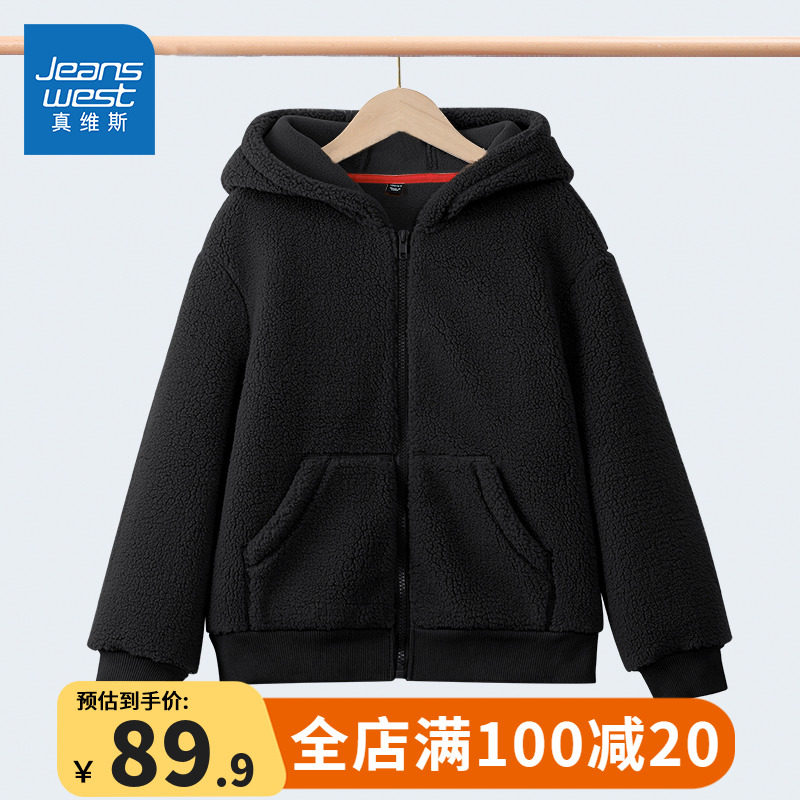 Zhenwei boys jacket 2022 new big kids double-sided fleece cardigan thick cotton T girls western style coral fleece clothes
