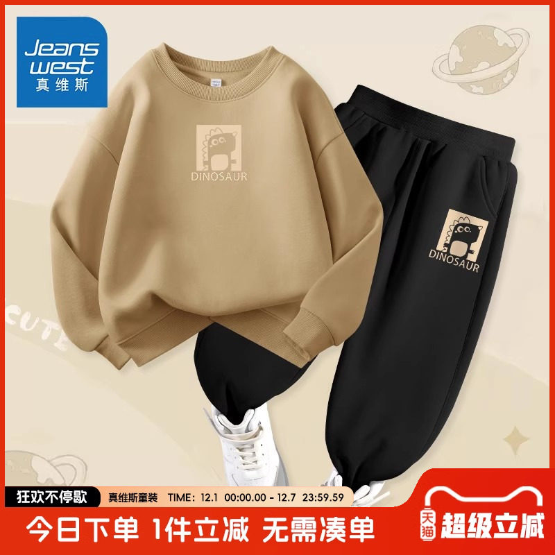 Детская одежда Zhenvis, костюмы для мальчиков, осенне-зимние модели, детская новинка 2025 года, плюс бархатный свитер, мужская и детская зимняя спортивная одежда