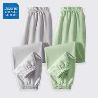 【2 пакета с особой прохладой и комфортом】 серой/J Сплошные цветовые бобы зеленый/J Solid Color