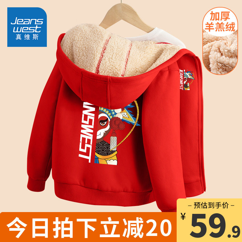 Real Vis Boy Red Plus Suede Coat Autumn Winter 2022 New CUHK Child Chill Cotton Clothing Children Thickened Winter Dress