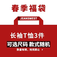 [3 куски платья] Сумка для благословения с длинной