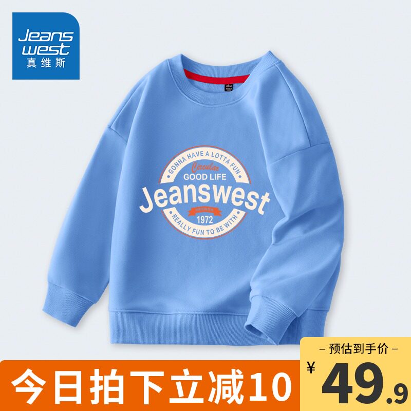 Real Vis Boy Clothing Boy Necropolis Spring Autumn Money 2022 New Men's Great Boy Spring Clothing Blouse Children Little Boy Clothes