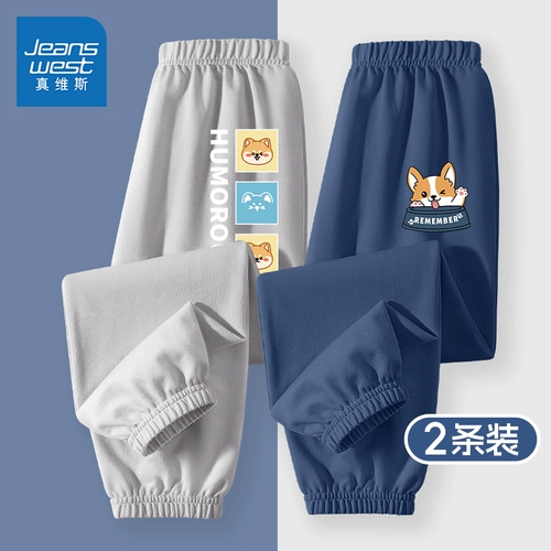 Летняя одежда, средство от комаров, летние детские тонкие штаны для мальчиков