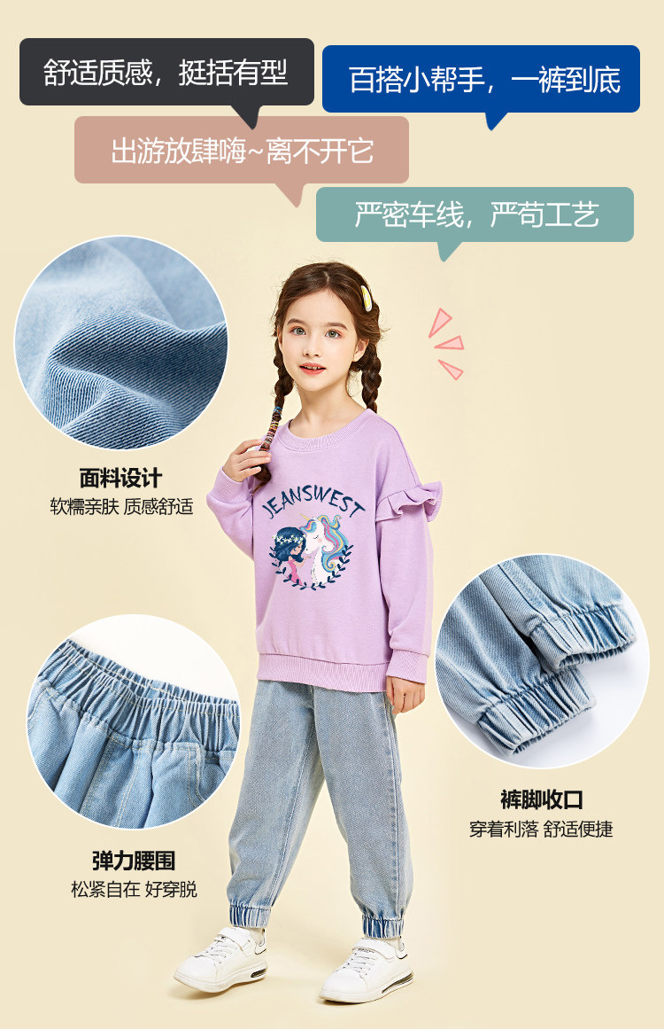 Осенние детские штаны, флисовые весенние спортивные джинсы, детская одежда jeanswest jnr./真维斯童装 