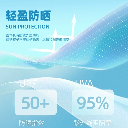 Летние штаны, детские джинсы, тонкое средство от комаров, детская одежда, подходит для подростков, свободный крой