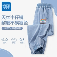 Джинсовая синяя/J Rainbow Cloud K