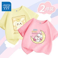 [2 части хлопкового хлопка] кремовый желтый/J мягкий клейкий кролик-порошок/J Moon Rabbit