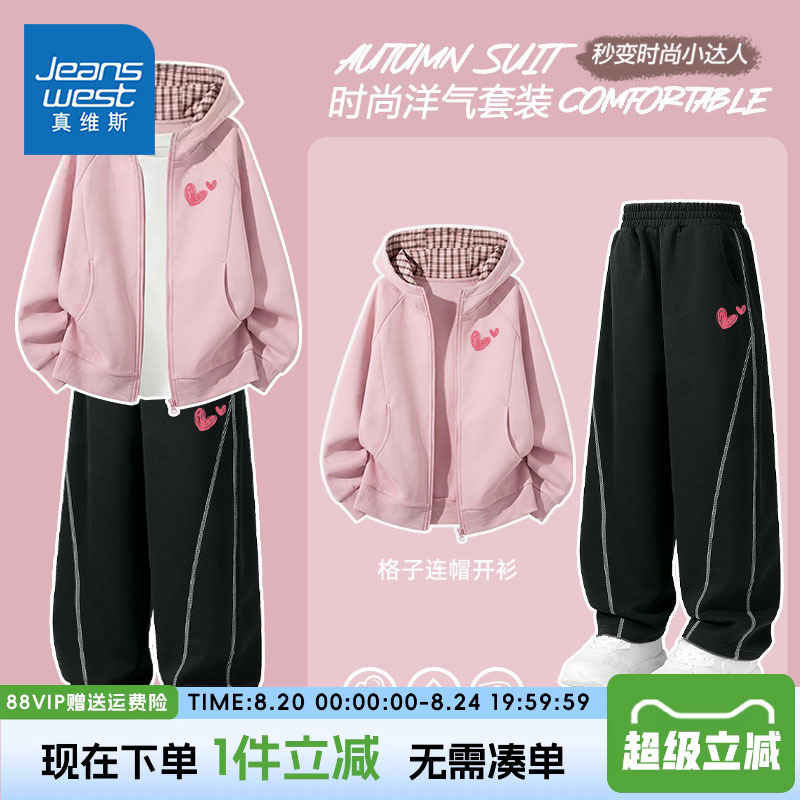 Jeanswest Children's Clothing Girls' Autumn Set 2026 New Model Children's Spring and Autumn Hooded Cardigan for Older Girls Sportswear Jeanswest Children's Clothing Girls' Autumn Set 2026 New Model Children's Spring and Autumn Hooded Cardigan for Older Girls Sportswear
