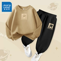 【Весна и осенний набор с двумя частями】 мелкий кофе/желтый динозавр средний и верхний K-черный/желтый динозавр K