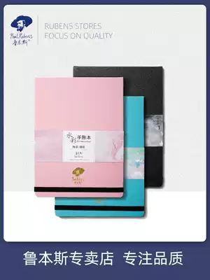 Rubens Watercolor Hand Book elegant watercolor paper watercolor 16K hard surface thickened 300g fine grain cotton pulp Watercolor Book 32K leather portable pocket travel sketching Painting Book 20 copies