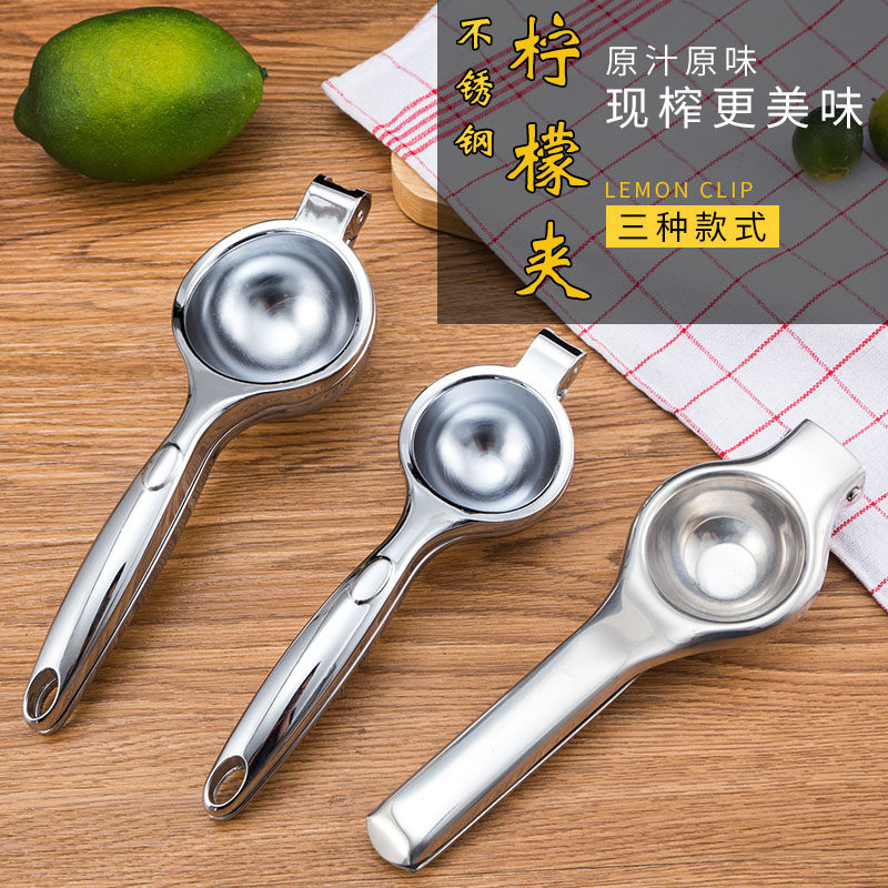 Squeeze lemon manual stainless steel juicer juicer juicer orange juice pomegranate juicer