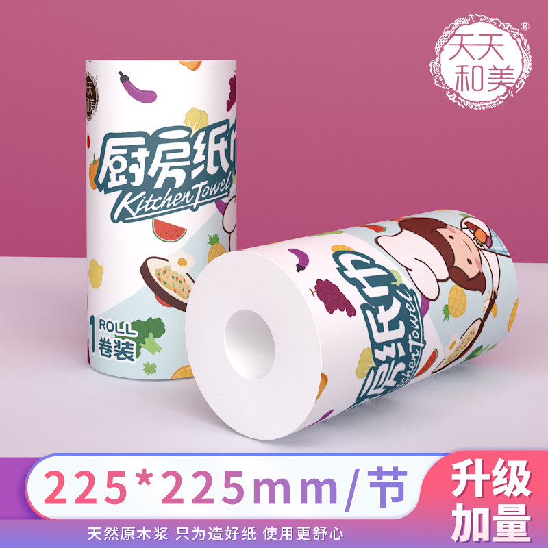 2 volumes 150 sheets of 2 floors Kitchen Rolls Toilet Paper Suction oil suction Home Kitchen Special Paper Towels Kitchen Towels Clean Paper