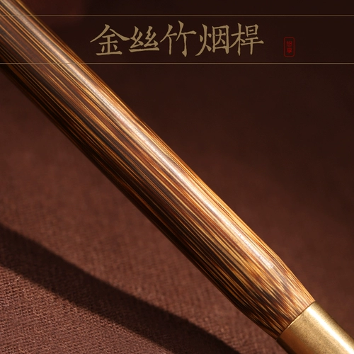 Шесть цветов нефритового искусственного нефритового посуды Colls Golden Made Golden Silk Bamboom, нефритов