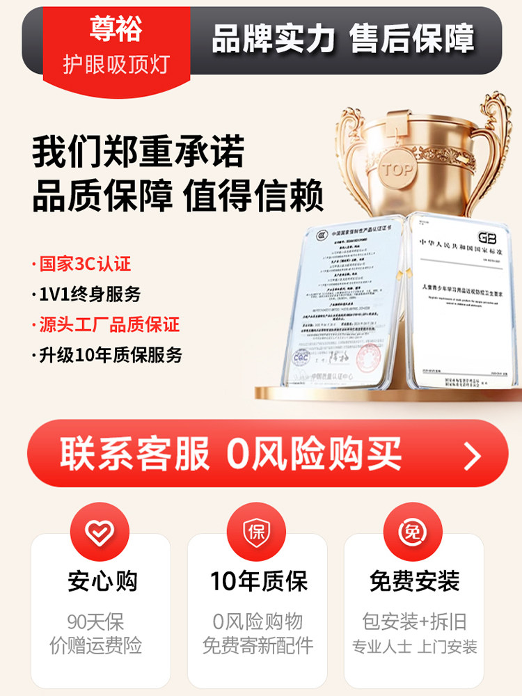 Living Room Lamp, Modern, Simple and Elegant, 2026 New Model, High-End Feel, Whole House Package, Ceiling Lamp, Guangdong Zhongshan Lighting Fixtures